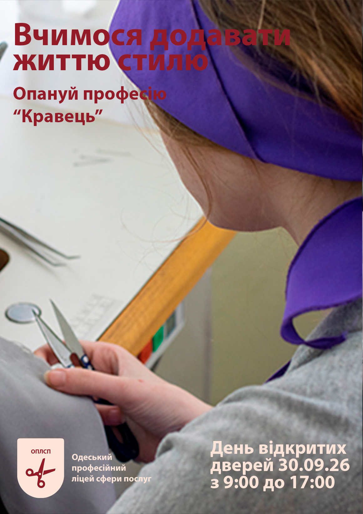 Майстер перукарської справи працює ножицями біля клієнтки